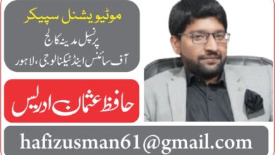 hafiz-usman