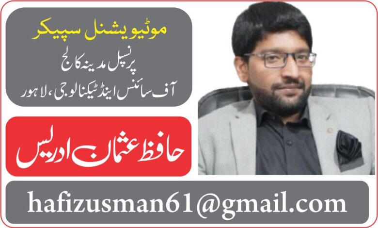 hafiz-usman