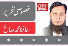Hafiz Muhammad Saleh