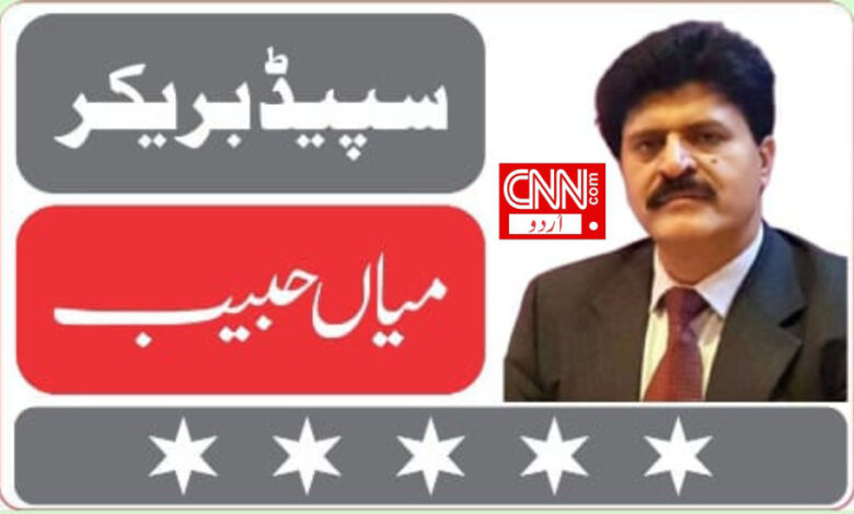 mian-habib