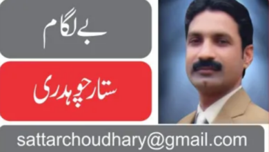 SATTAR-CH