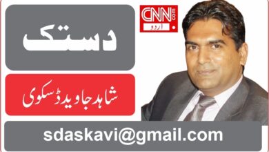 shahid-javed-daskavi