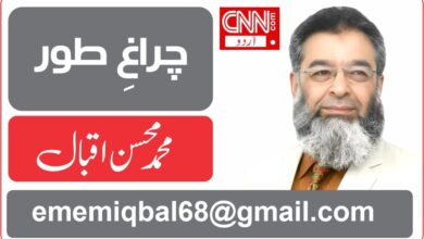 mohsin iqbal