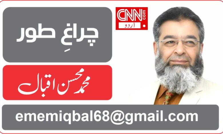 mohsin iqbal