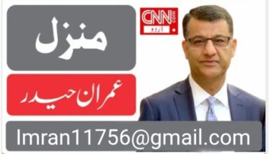 imran-haider