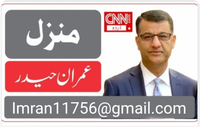 imran-haider
