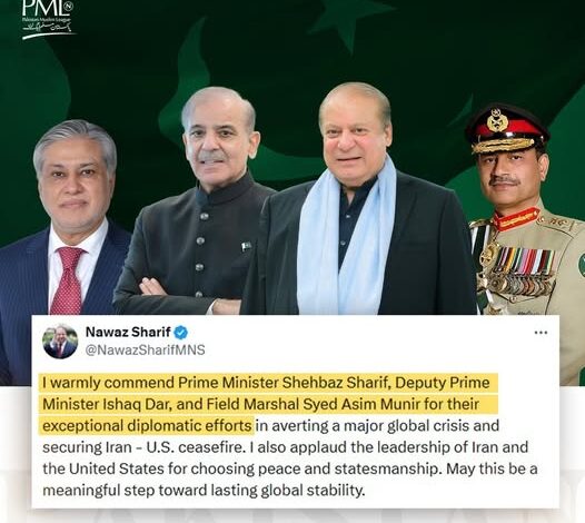 NAWAZ-SHARIF