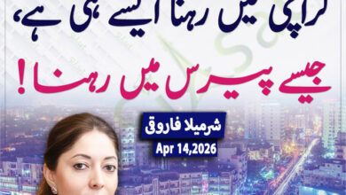 sharmila-farooqi