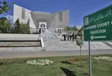 supreme-court