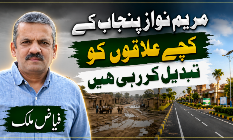 Transforming Punjab Kacha Areas