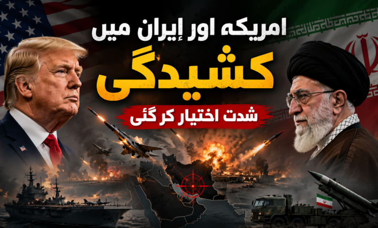 US-Iran Conflict Escalates